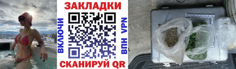 Где купить наркотики Гаврилов-Ям Бошки Шишки КОКАИН Псилоцибиновые грибы Мефедрон ГАШ