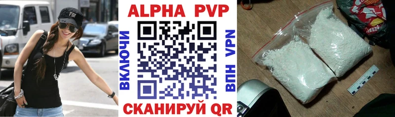 где купить наркотик  Гаврилов-Ям  Alpha PVP кристаллы 