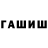 Канабис MAZAR NoMore Drugs
