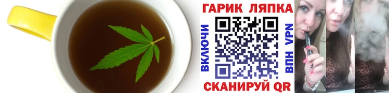 Canna-Cookies марихуана  Гаврилов-Ям 