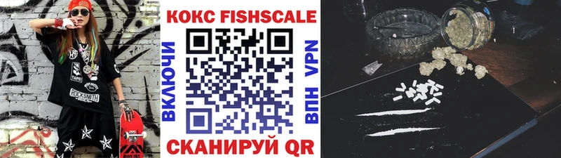 Cocaine Эквадор  Гаврилов-Ям 