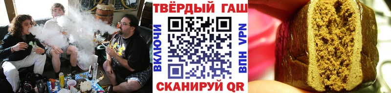 закладки  Гаврилов-Ям  ГАШИШ Ice-O-Lator 
