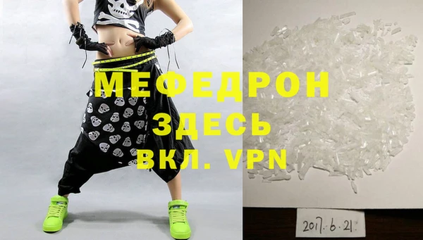 МДМА Елабуга