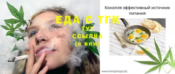 кокаин перу Чекалин