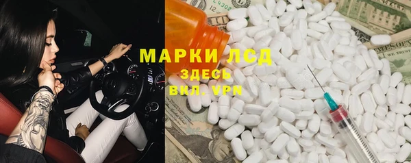 тгк Заволжск