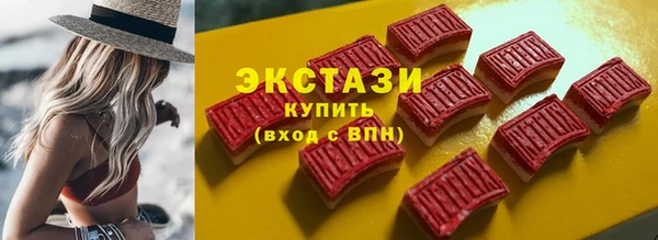 гашик Заволжье