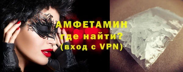 сатива Елизово