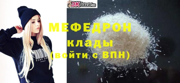 тгк Заволжск