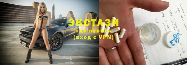 PSILOCYBIN Заводоуковск