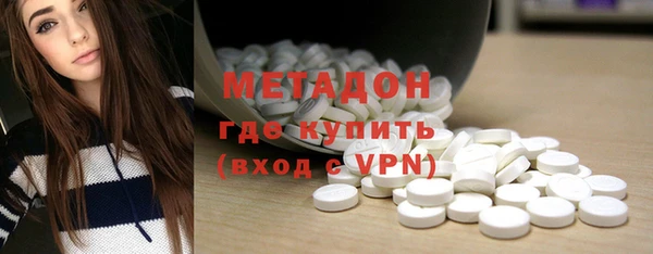 МДМА Елабуга