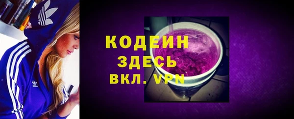 ALPHA PVP Ельня