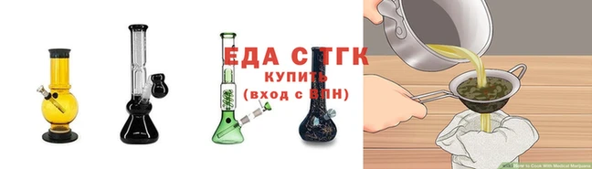 тгк Заволжск
