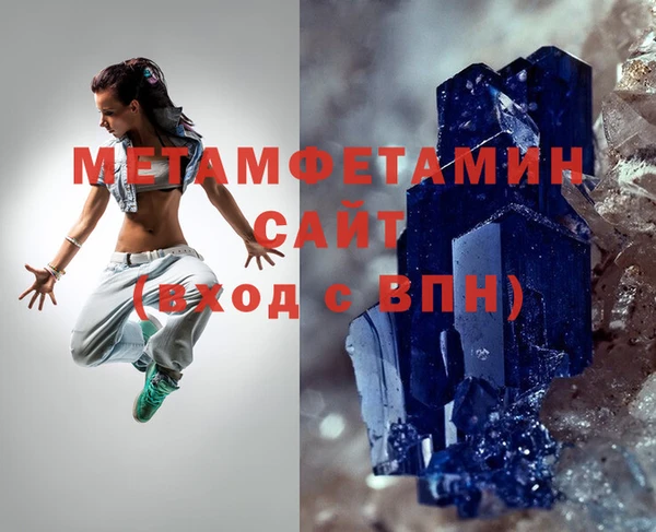 ALPHA PVP Ельня