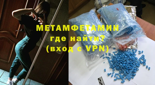 МДМА Елабуга