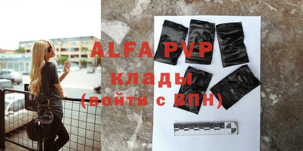 гашик Заволжье