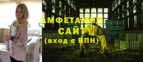 тгк Заволжск
