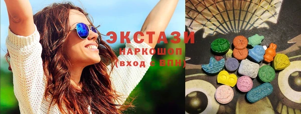 тгк Заволжск