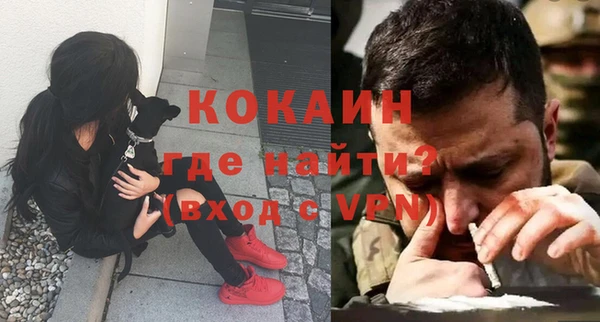 МДМА Елабуга