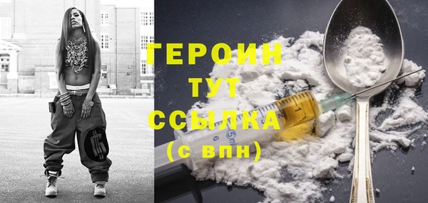 ALPHA PVP Ельня