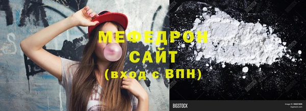 ALPHA PVP Ельня