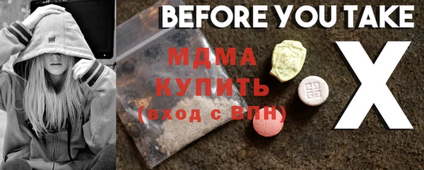 прущая мука Шарыпово