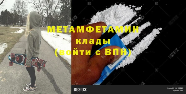 гашик Заволжье