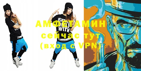 МДМА Елабуга