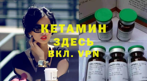 тгк Заволжск