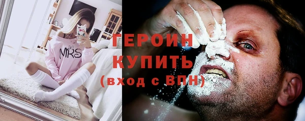 гашик Заволжье