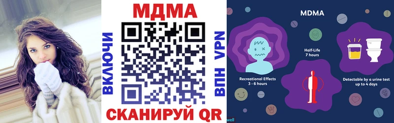 MDMA crystal  как найти наркотики  Гаврилов-Ям 