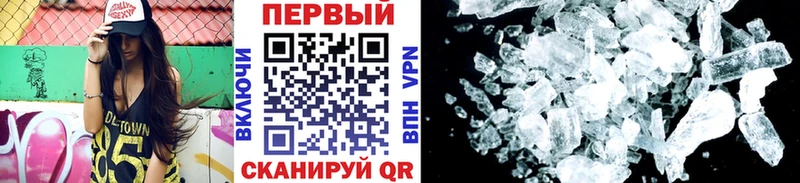 как найти закладки  Гаврилов-Ям  Первитин Декстрометамфетамин 99.9% 