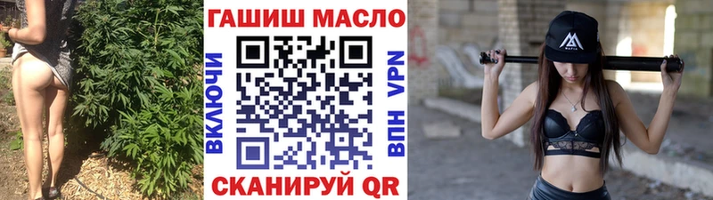 блэк спрут зеркало  Гаврилов-Ям  ТГК вейп с тгк 