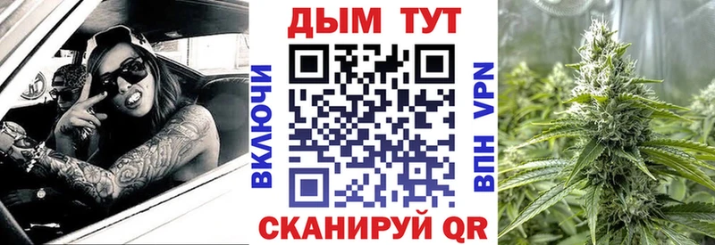Марихуана Amnesia  Гаврилов-Ям 